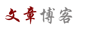 光影漫游